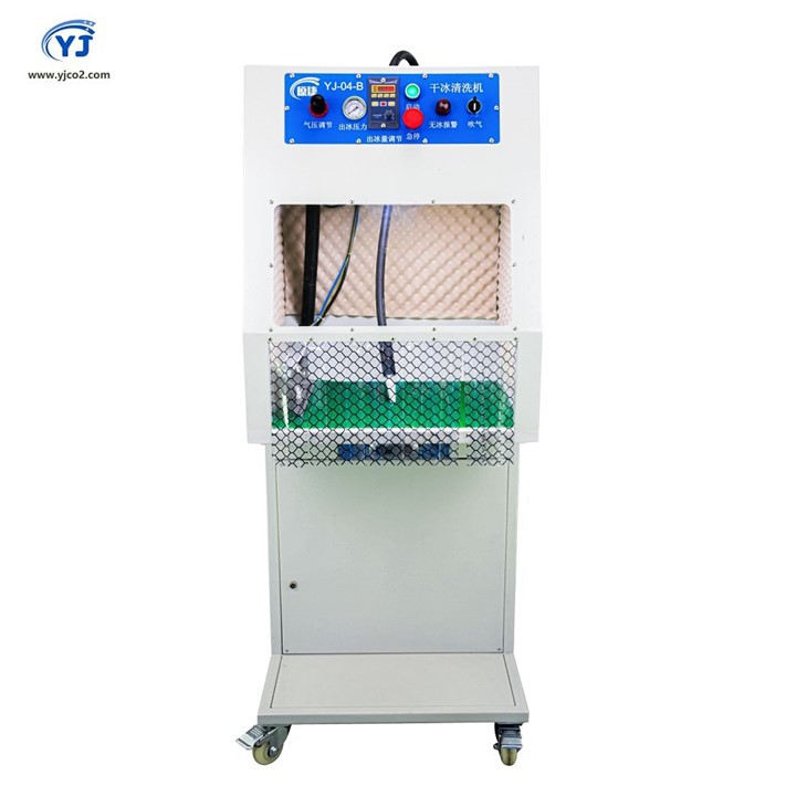 ドライアイス洗浄フラックス