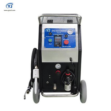 ホームドライアイスブラストマシン